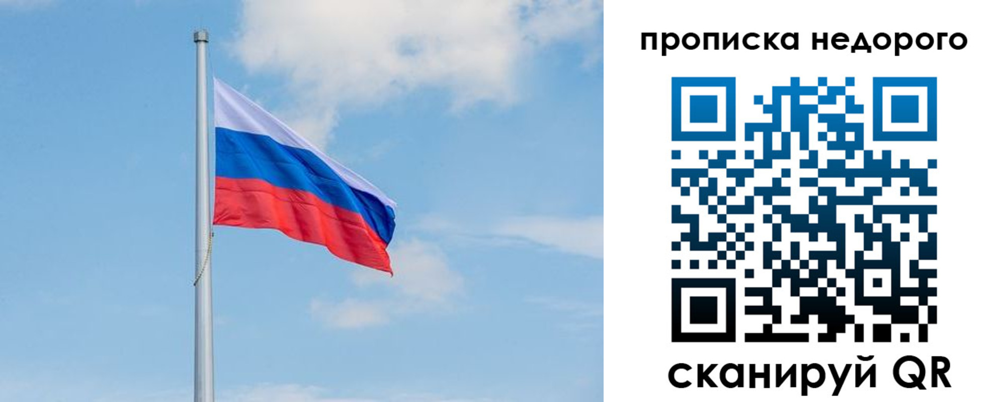 миграционный учет в Ермолино
